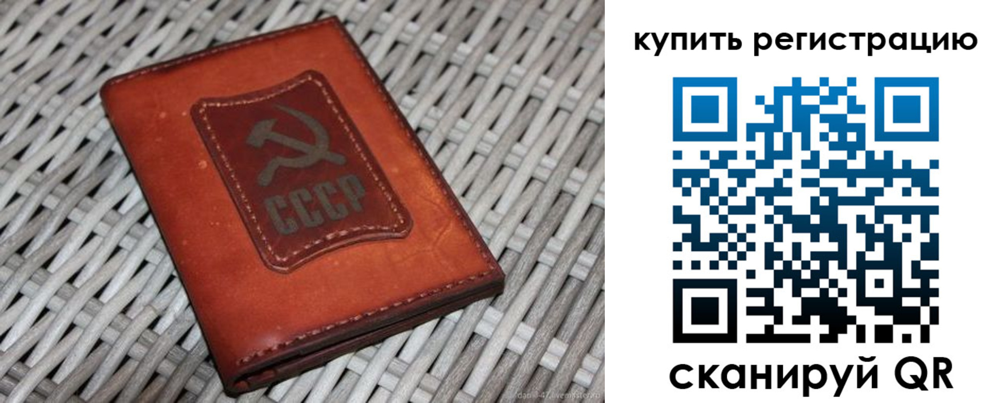 миграционный учет в Богородицке