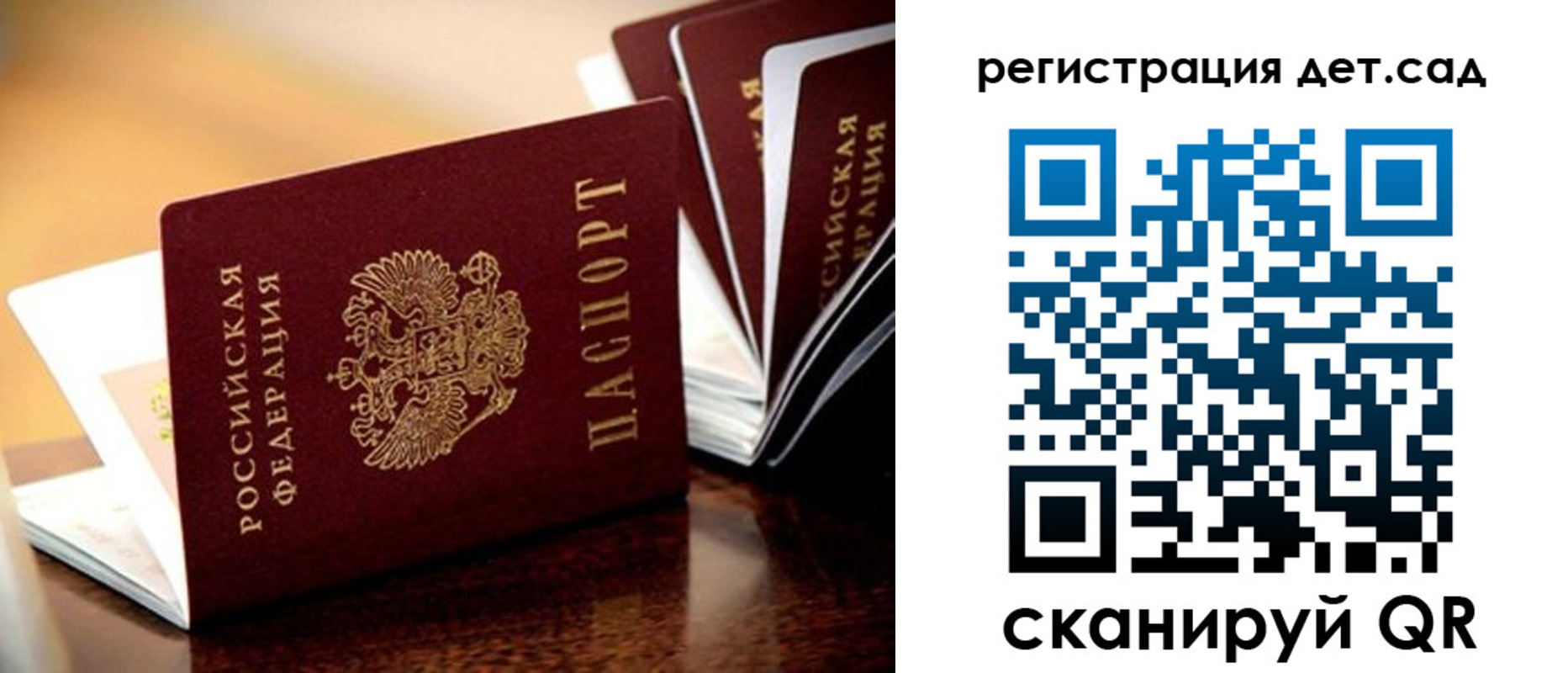 временная регистрация в Богородицке