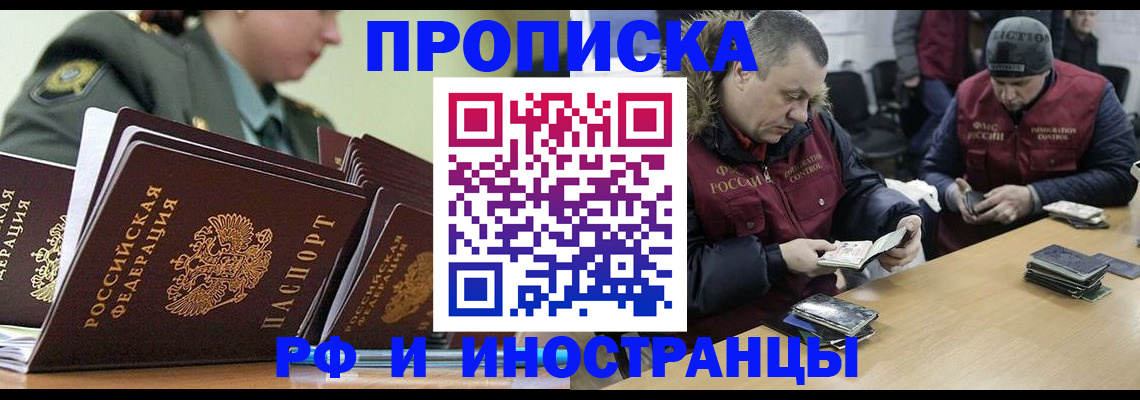 регистрация для школы в Богородицке